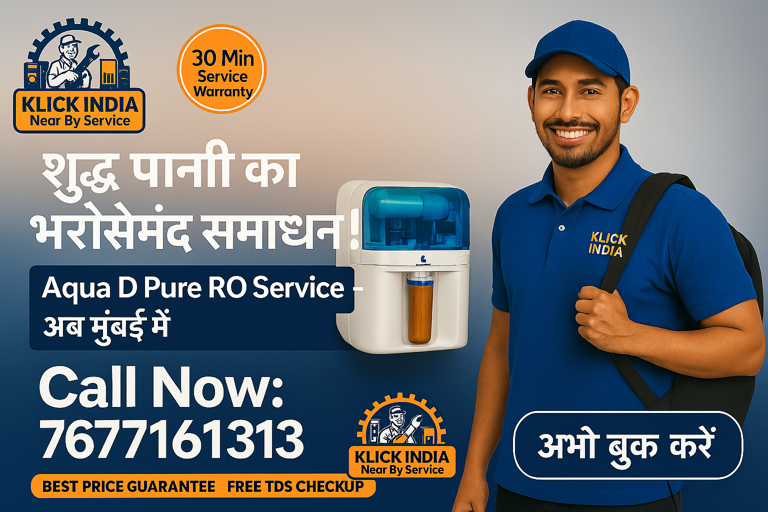 Aqua D Pure RO Water Purifier Service in Mumbai